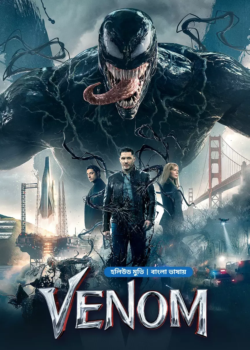 Venom (2018) Bengali Dubbed