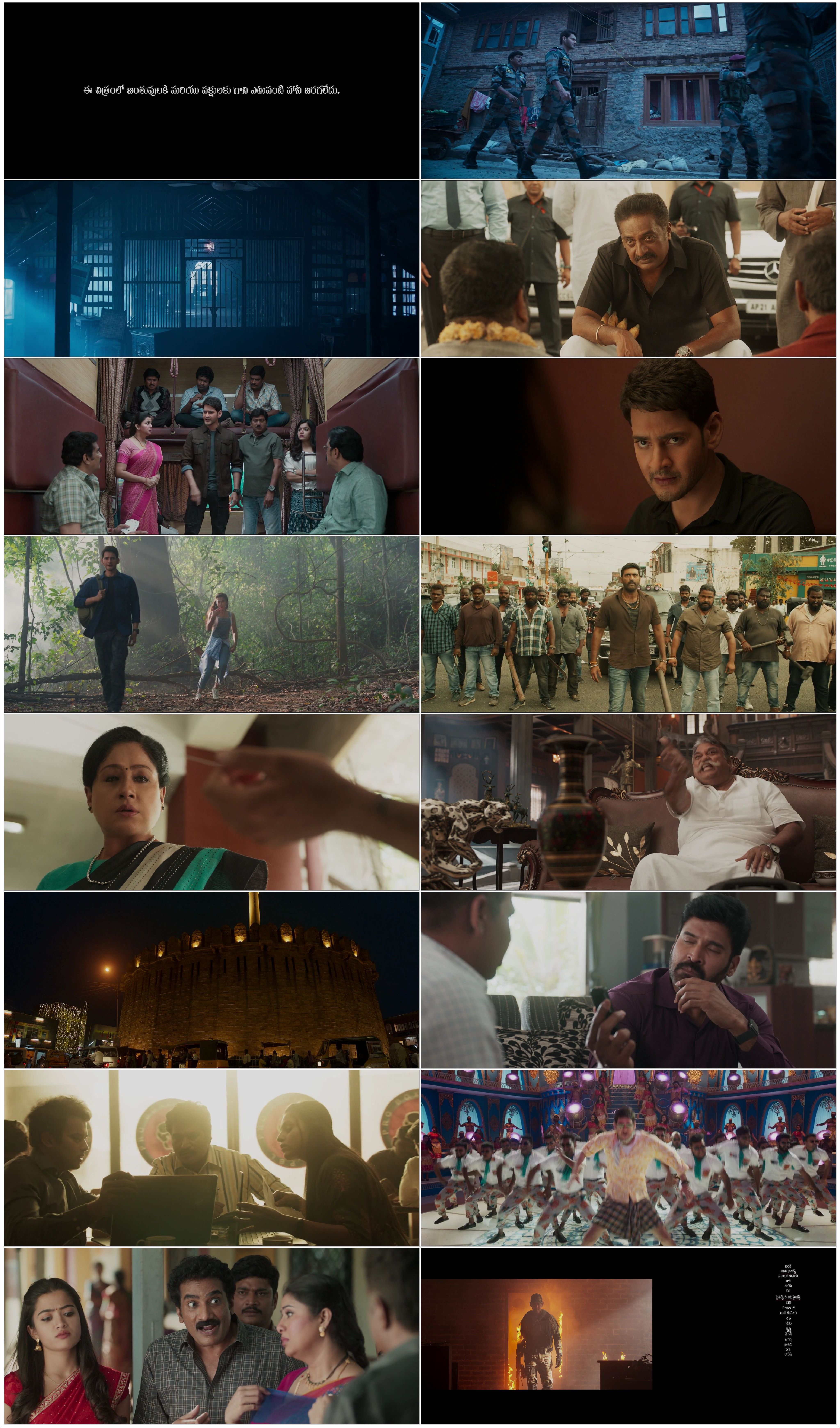 Sarileru Neekevvaru (2020) Dual Audio [Hindi+Telugu]