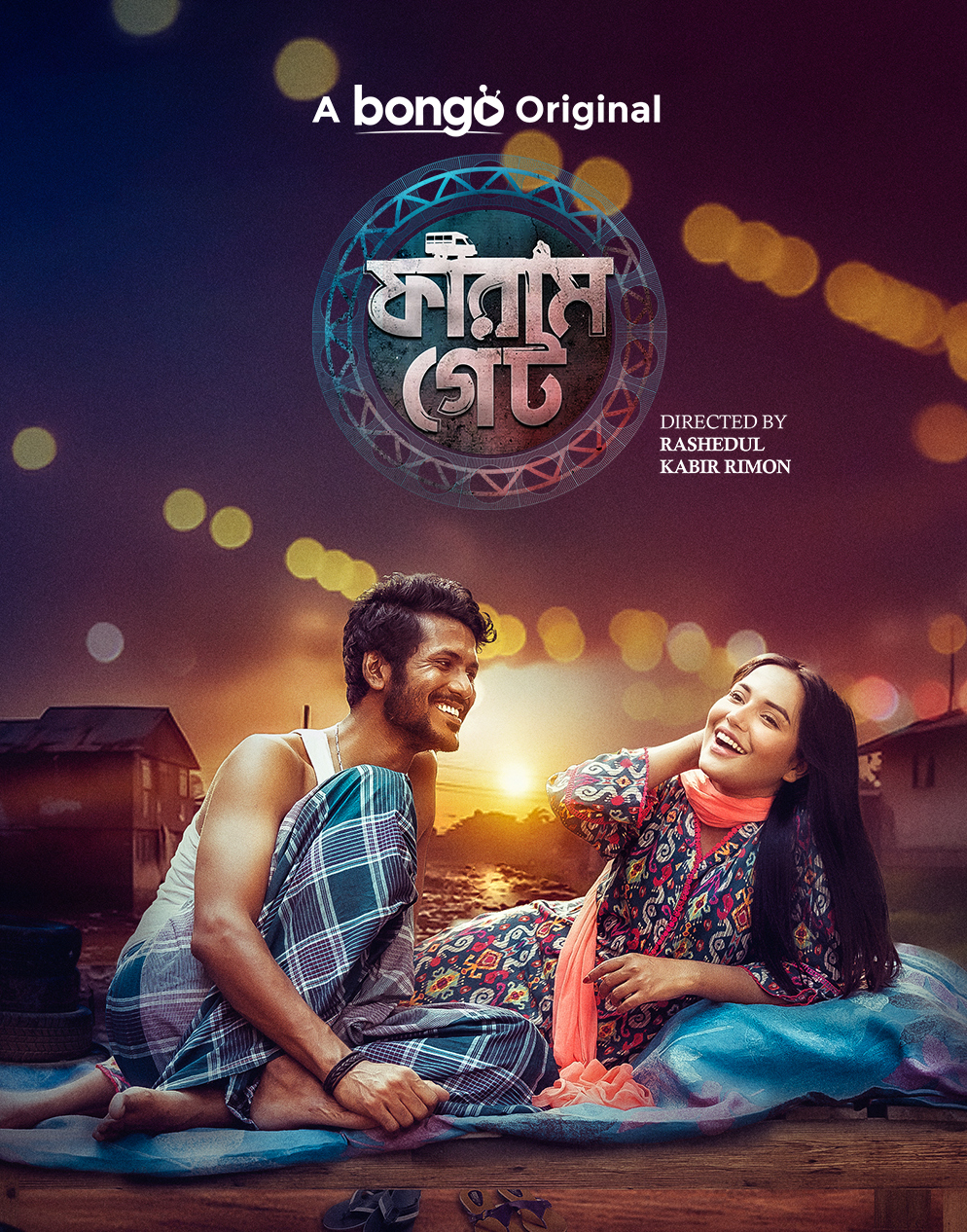 Faram Gate (2024) Full Telefilm