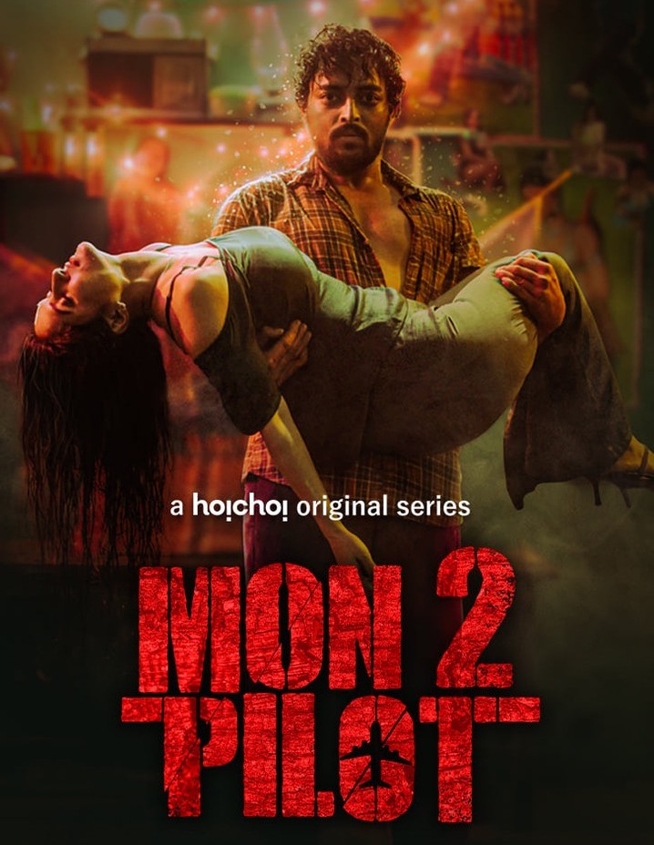 Montu Pilot (2022) Season 02 Complete