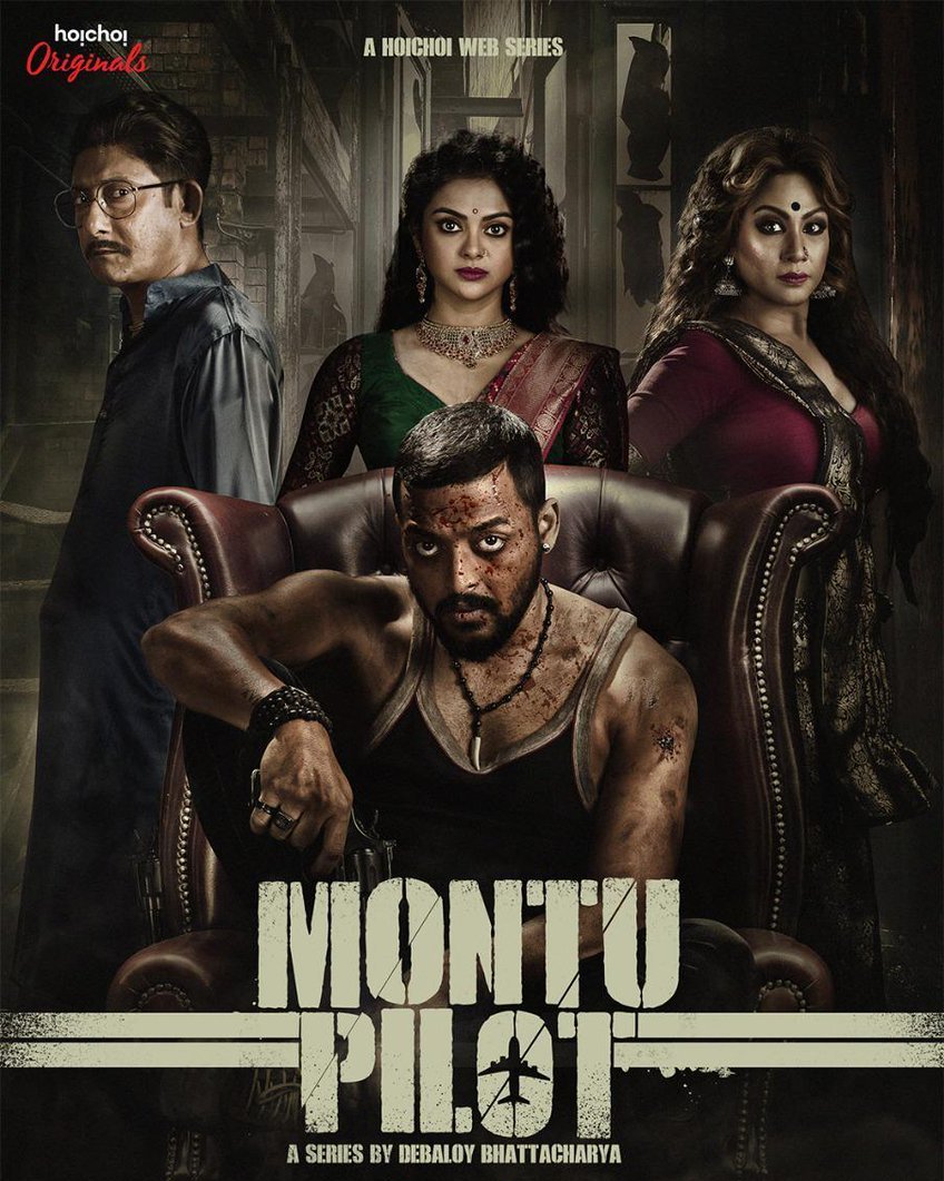 Montu Pilot (2019) Season 01 Complete