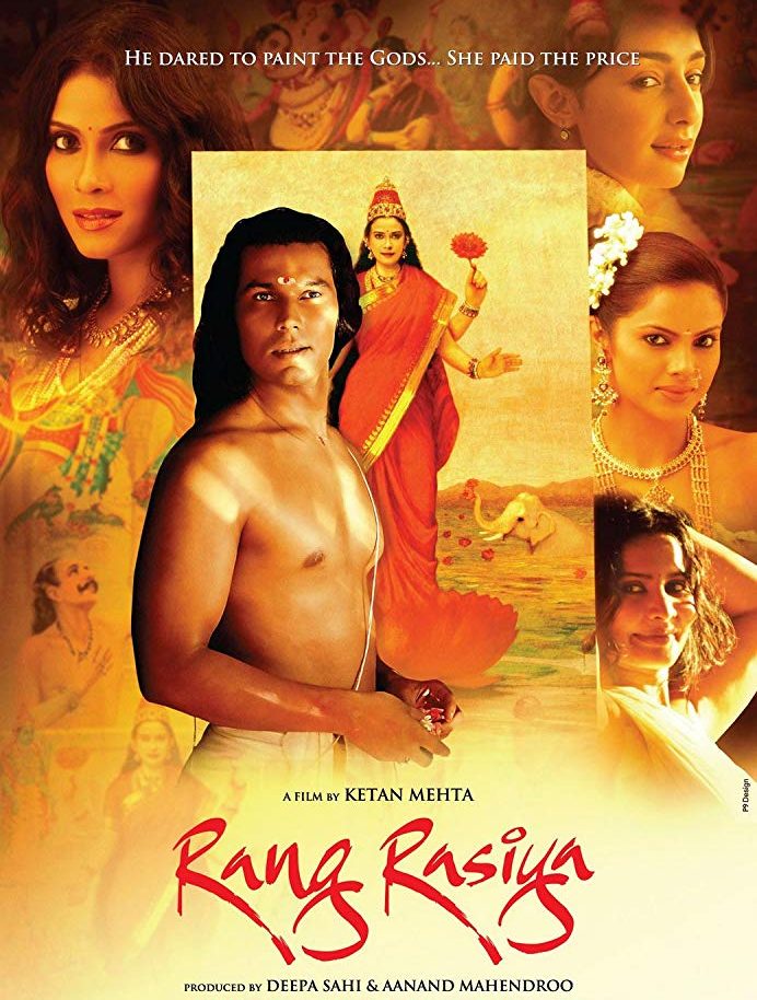 18+ Rang Rasiya (2008)